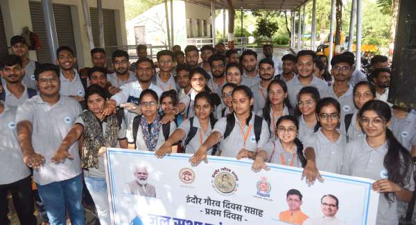 इंदौर गौरव दिवस सप्ताह.....