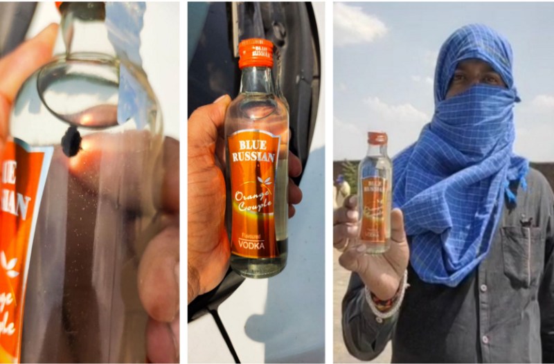 Government liquor shop