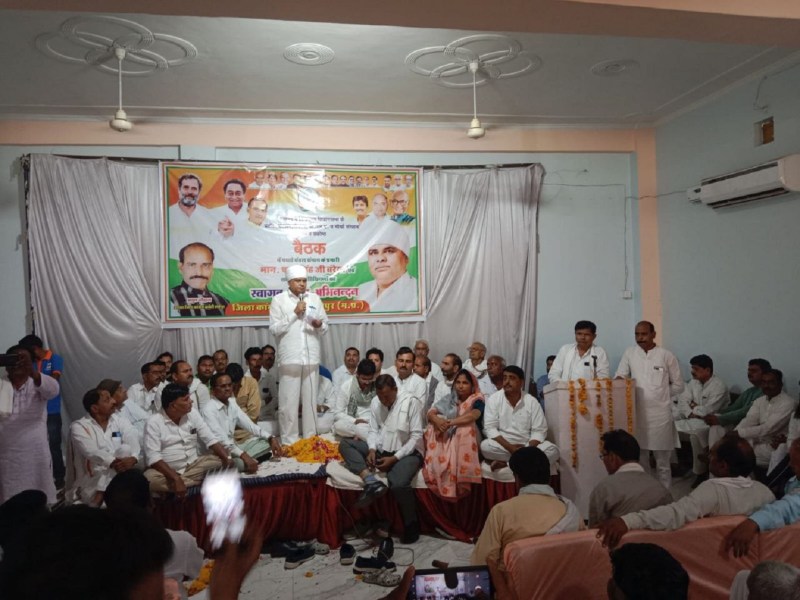 बरैया ने कहा: हम चुनाव जीतने के लिए लड़ रहे हैं, डेलीगेशन बोले-क्षेत्रीय समर्थन से तय हो प्रत्याशी