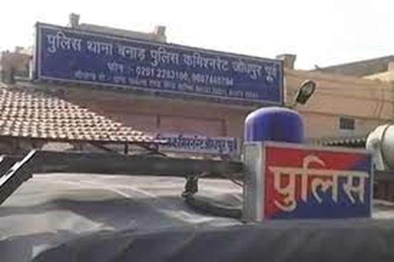 सूने मकान से 113 ग्राम सोना व चांदी चोरी