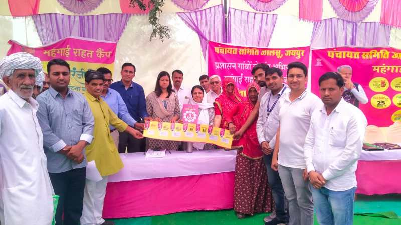 अन्नपूर्णा फूड पैकेट योजना