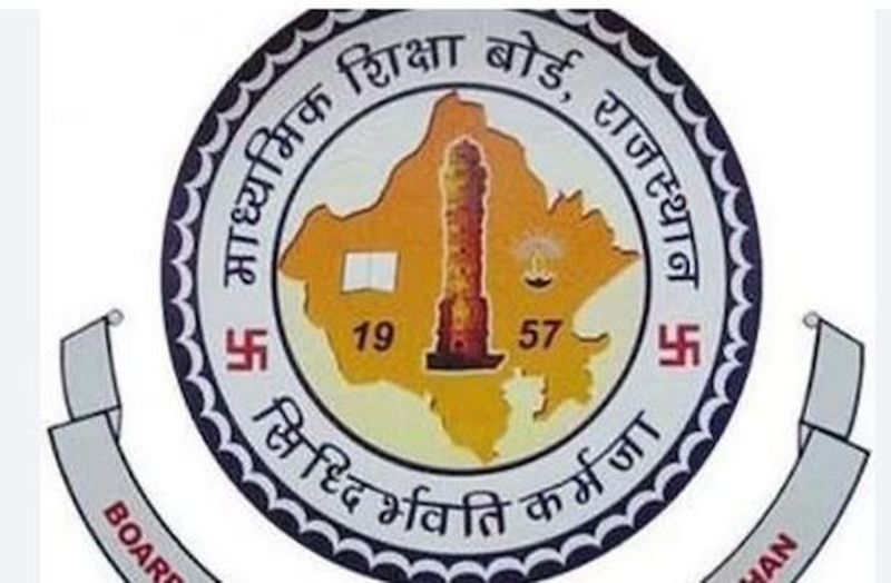 92.93 प्रतिशत रहा कला वर्ग का परिणाम
