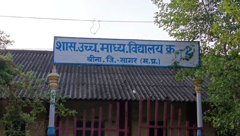 Being operated in dilapidated railway building