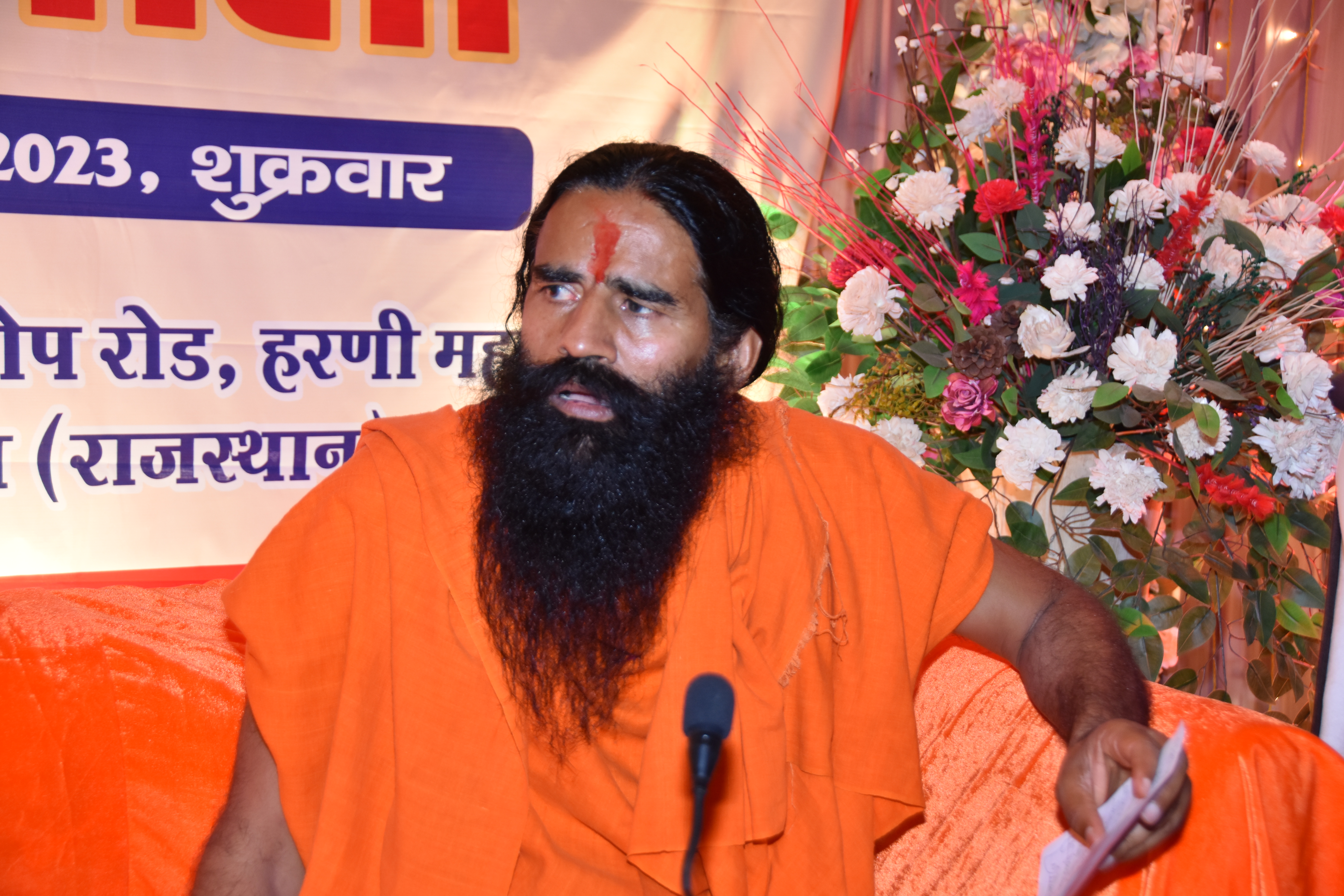 बाबा रामदेव पीएम मोदी से अभिभूत, भीलवाड़ा से भी खुश