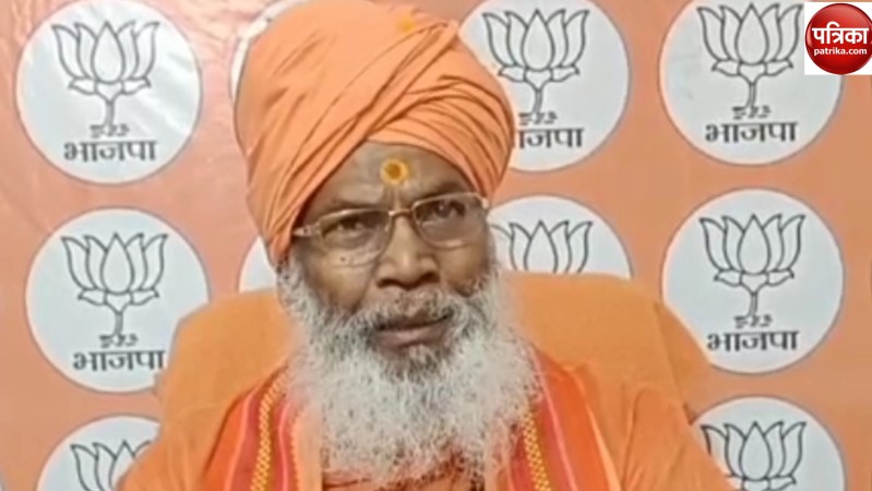 Unnao news: साक्षी महाराज ने कांग्रेस और विपक्ष पर बड़ा हमला किया बोले 'नौ' नहीं '900' सवाल पूछे