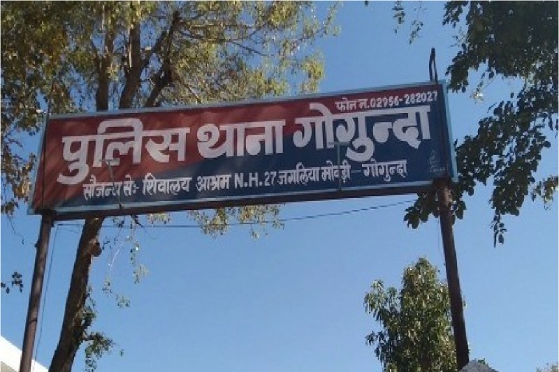 Death in the police station: 6 policemen including the SHO suspended