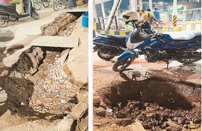 People lashed out at the administration, said- capital or crater