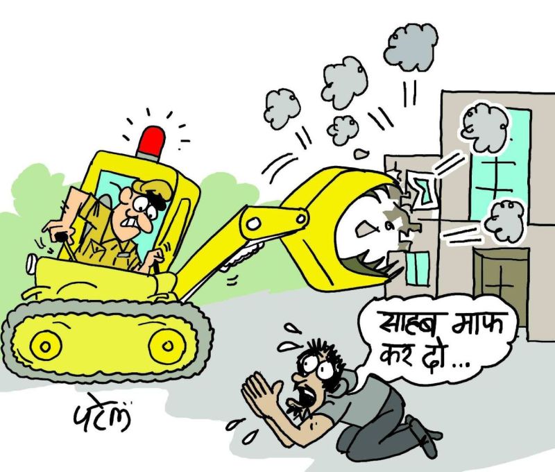 हार्डकोर अपराधियों की अवैध सम्पत्ति पर चलेगा 'बुलडोजर'