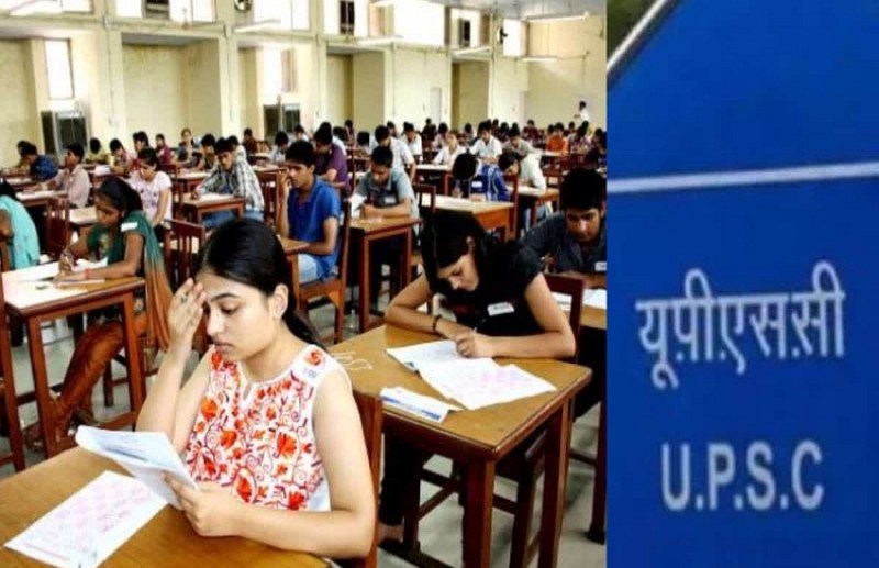 UPSC Prelims 2023: UPSC preliminary exam today, take special care of these rules before going to the examination hall