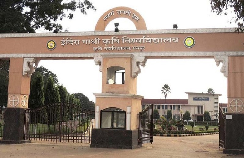 कृषि विश्वविद्यालय की 2 हजार से ज्यादा सीटों पर होगा एडमिशन, परीक्षा जुलाई में
