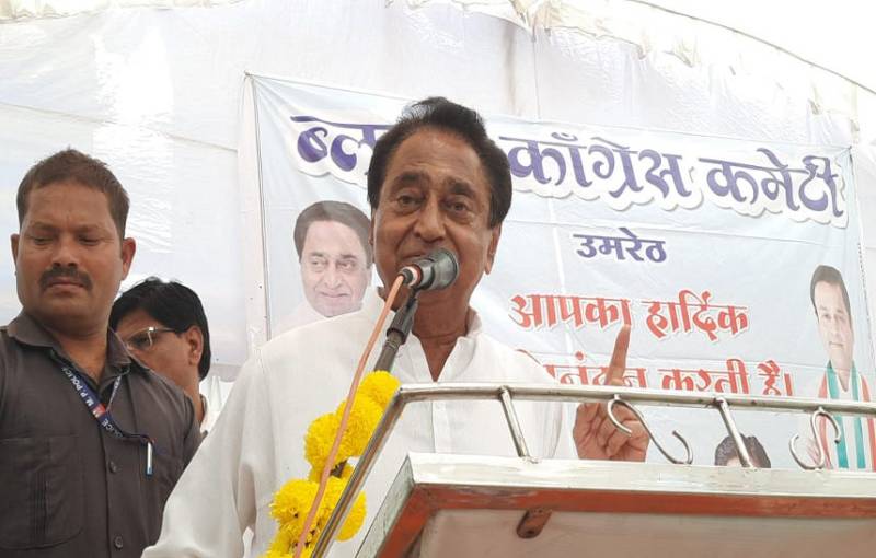 Politics: मुख्यमंत्री शिवराज को अब बहना भी लाड़ली दिख रही है- कमलनाथ