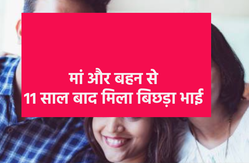 brother_bhopal.png