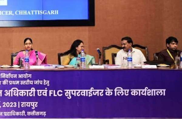 Chhattisgarh Assembly Election 2023