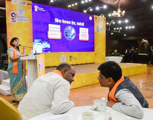 Piyush goyal in jaipur