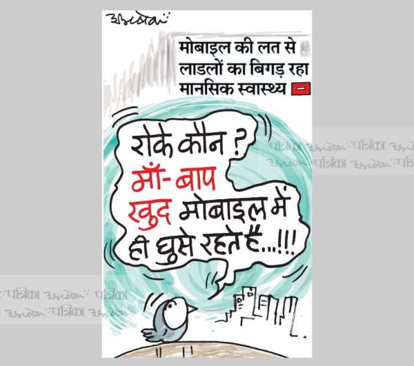 patrika_cartoon_online_29_may_2023.jpg