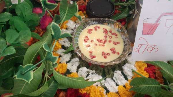 आम केलजीज व्यॅजन  