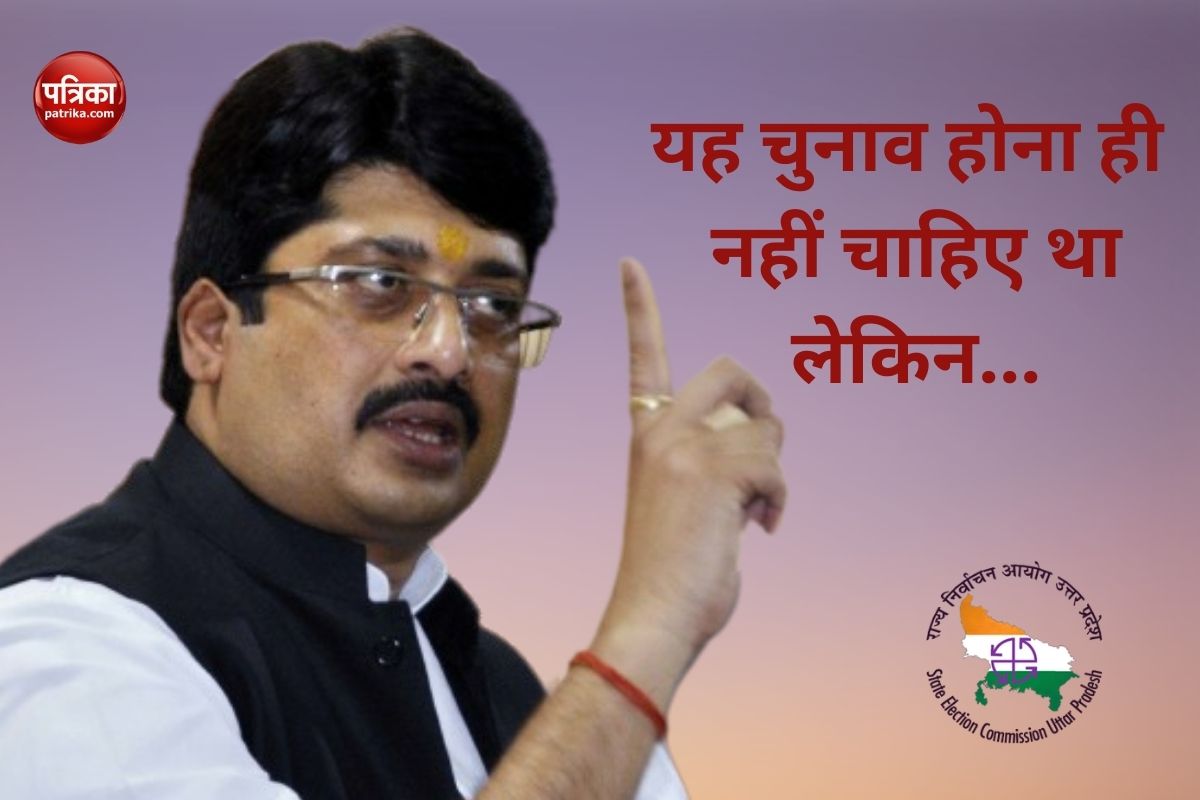 Raja Bhaiya said in MLC election he voted only for one who asked
