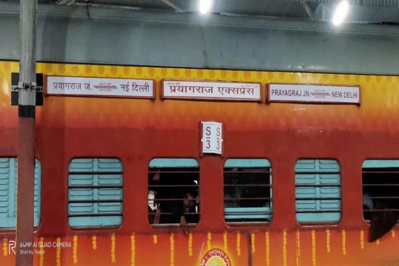 Prayagraj NCR Railway : प्रयागराज एक्सप्रेस बनी जोन की नंबर वन कमाई वाली ट्रेन पर,आइए जाने कितनी है कमाई,कितनो ने किया सफर?