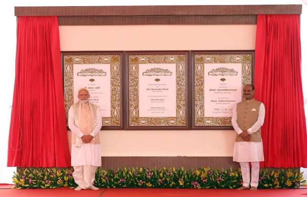 नया संसद भवन राष्ट्र को समर्पित