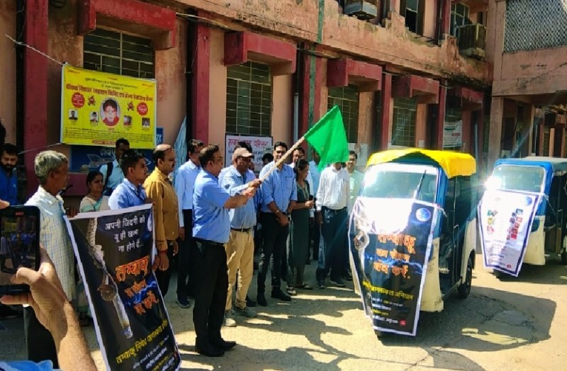 लोगों को तंबाकू खाने से रोकने के लिए चिकित्सा विभाग ने उठाया यह कदम