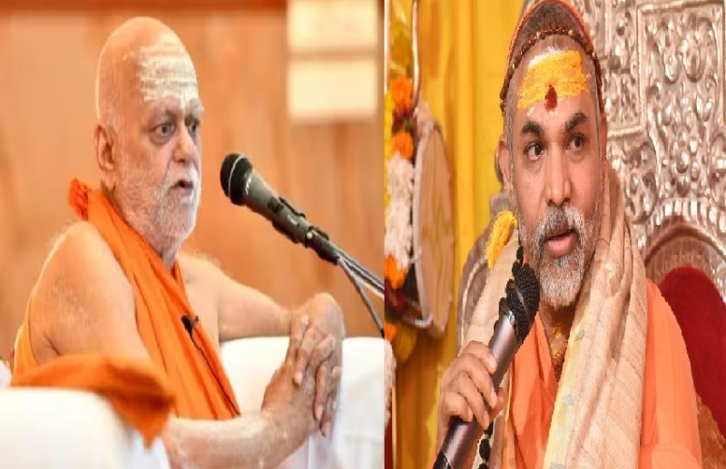 शंकराचार्य अविमुक्तेश्वरानंद स्वामी का बड़ा बयान कहा - हिन्दू राष्ट्र से नहीं....रामराज से होगा भारत का कल्याण