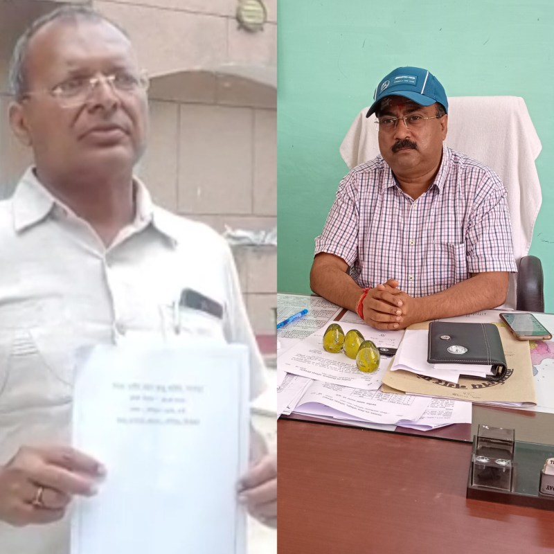 Chitrakoot News: ग्लोबल इन्वेस्टर समिट में एमओयू साइन करने वाले उद्यमी ने,इस अधिकारी पर लगाए गंभीर आरोप,अब.......