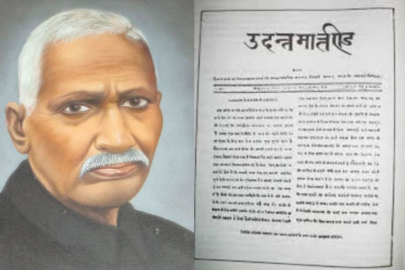 Kanpur journalist Jugal Kishore laid foundation of Hindi journalism