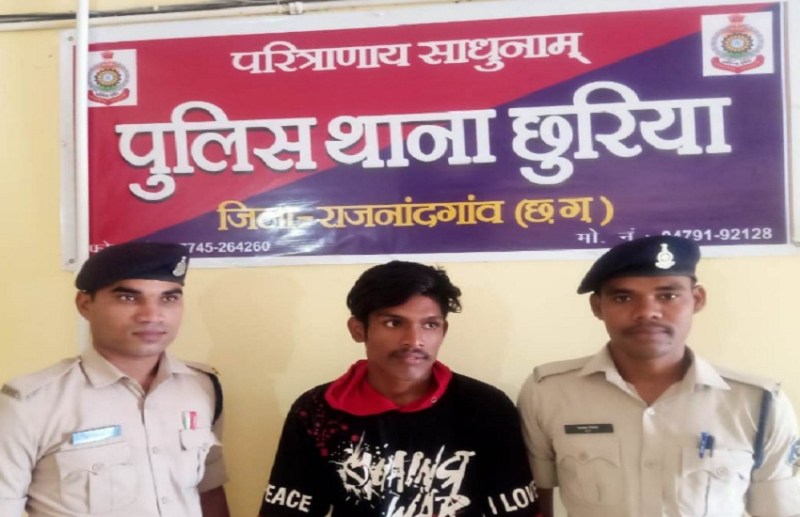 By trapping the minor in the love trap, he used to rape