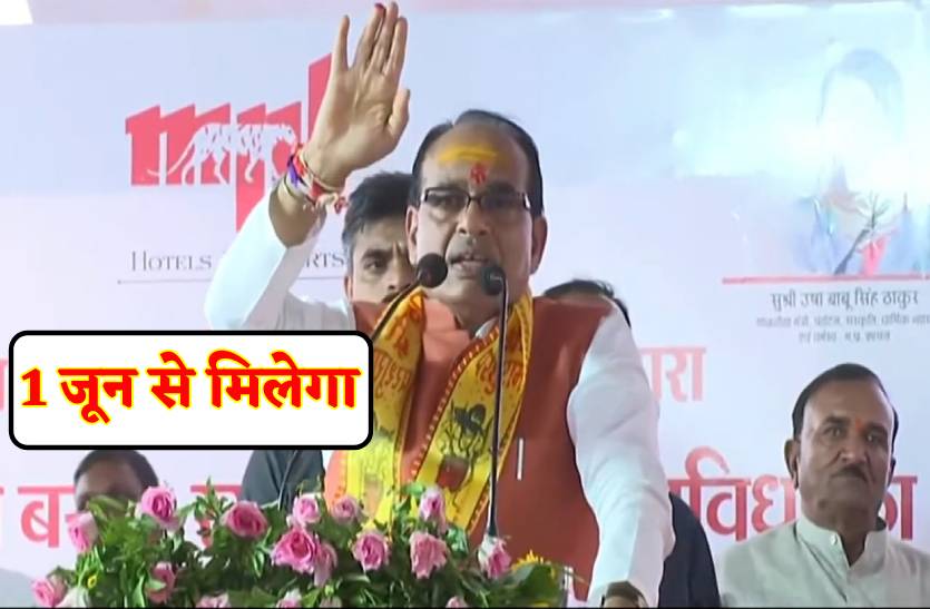 1 तारीख से मिलेगा लाड़ली बहना को 1000 रुपए स्वीकृत होने का लेटर