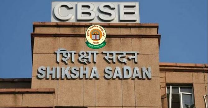 CBSE Supplementary Exam 2023