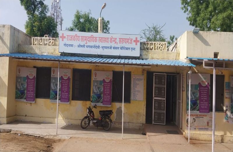 नर्सिंग स्टाफ की घोर लापरवाही: निजी एम्बुलेंस चालक से सीएचसी में कराई नाइट ड्यूटी