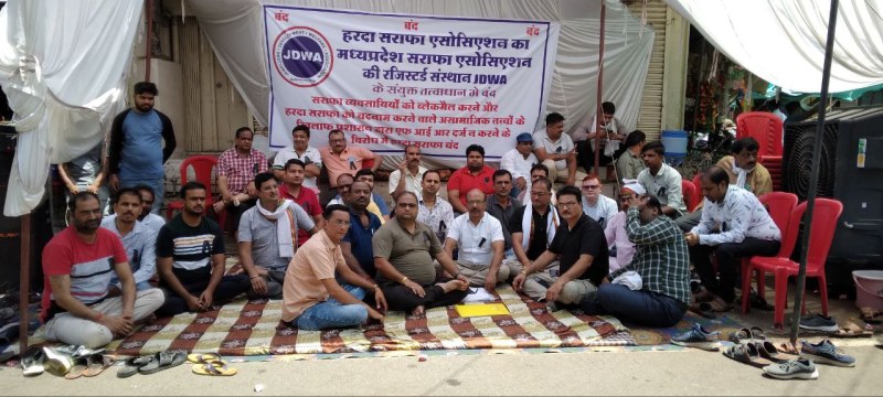 व्यापारियों ने सराफा दुकान बंद रखकर की असामाजिक तत्व पर कार्रवाई की मांग