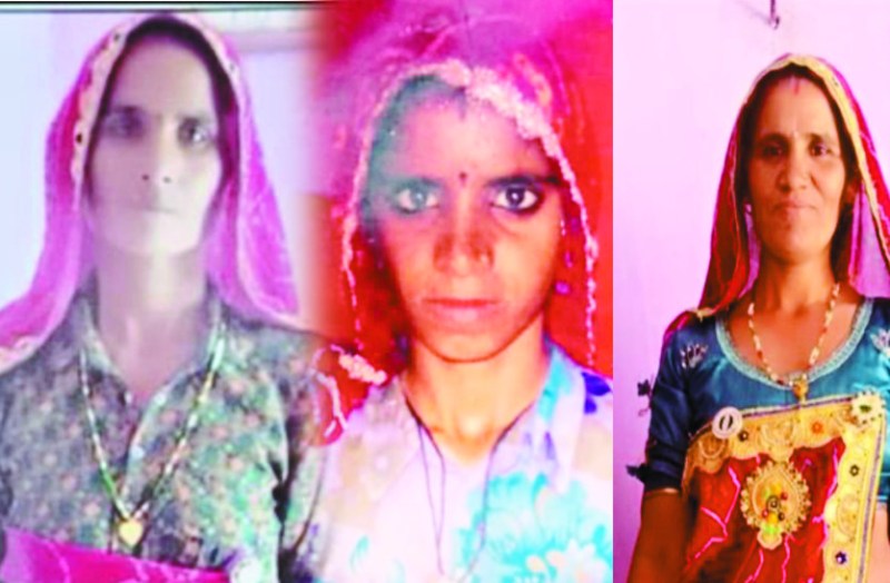 Funeral of three women same funeral pyre in jhunjhunu