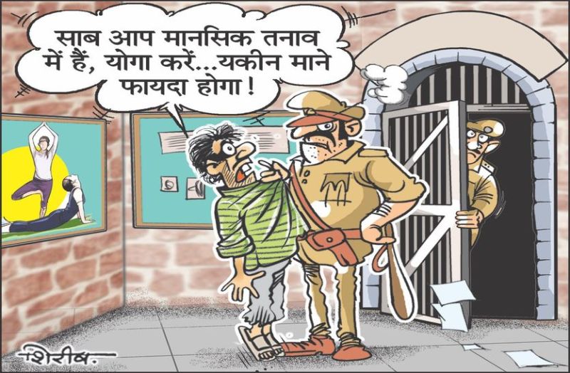 जवानों की सेहत पर फोकस, योग व जिम से रखेंगे तनावमुक्त