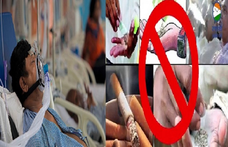 हो जाइए सावधान ! तंबाकू छोडऩे के 8 -10 साल बाद भी हो सकता है कैंसर , ये है बड़ी वजह.....