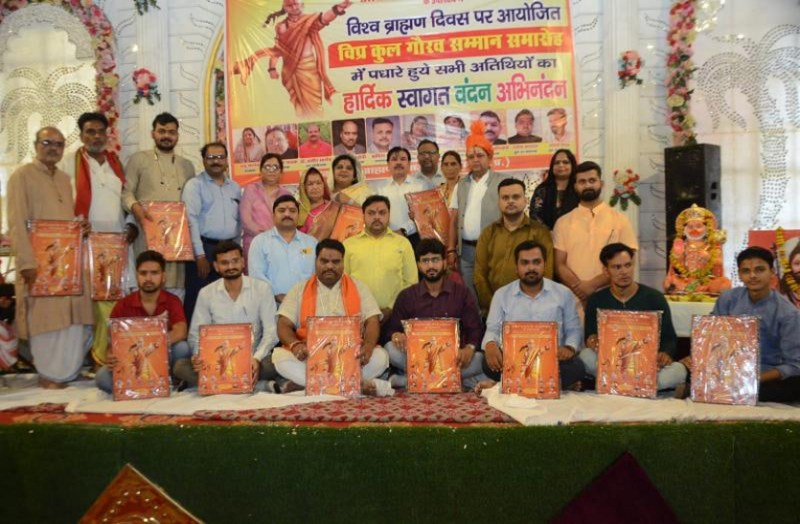 आचार्य चाणक्य के सिद्धांतों से प्रेरणा लेनी चाहिए : अपर कलेक्टर