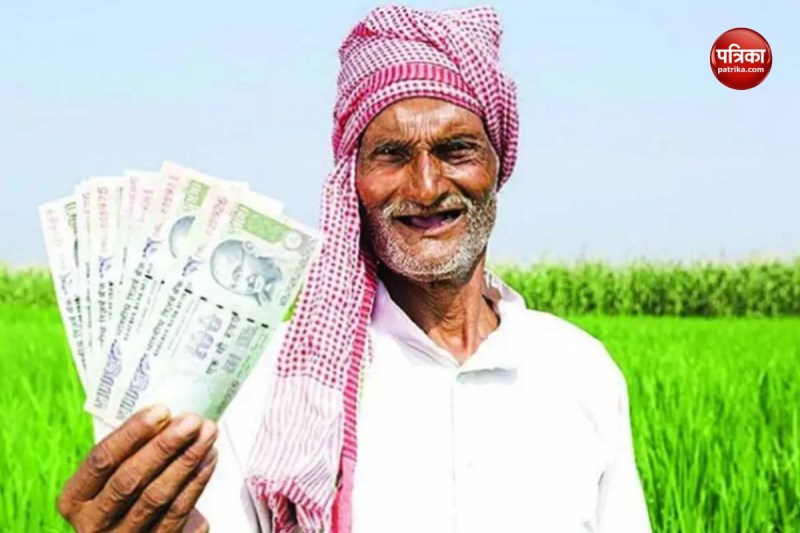 Rajasthan Raj Kisan Suvidha App Registration Latest News Update