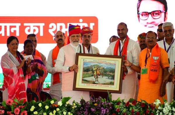 Prime Minister Narendra Modi