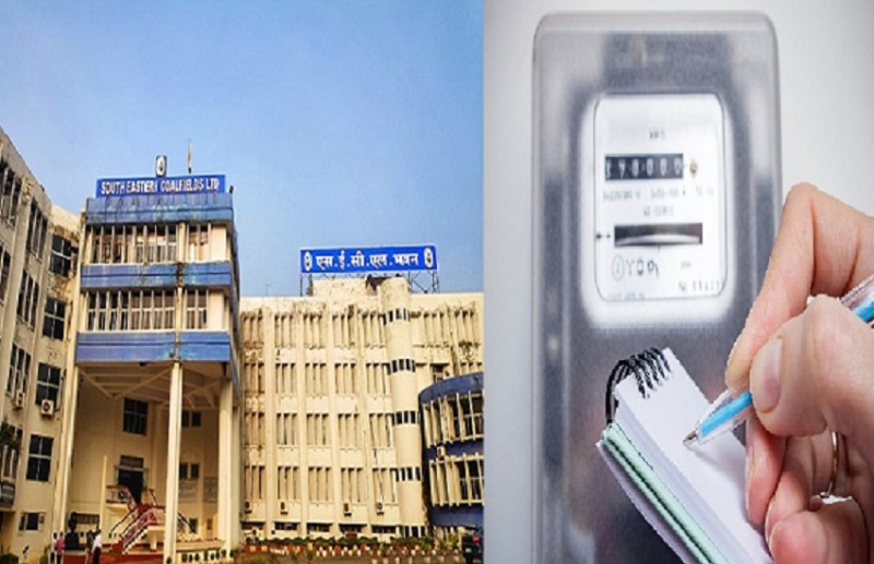 ज्यादा आ सकता है आपका बिजली बिल , कोल इंडिया ने बढ़ाया रेट, देखें... इतने दर बढ़ा कोयले का दाम