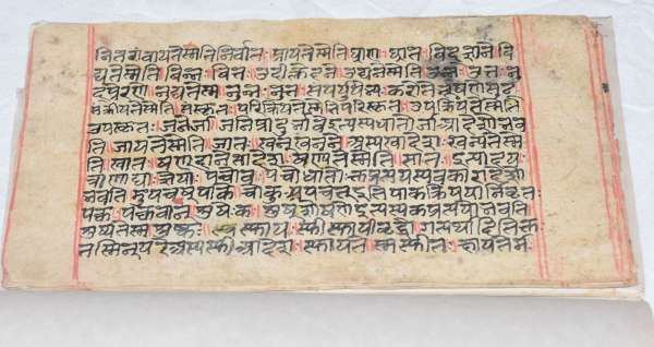 ऐसे संरक्षण करे पांडुलिपियां का।