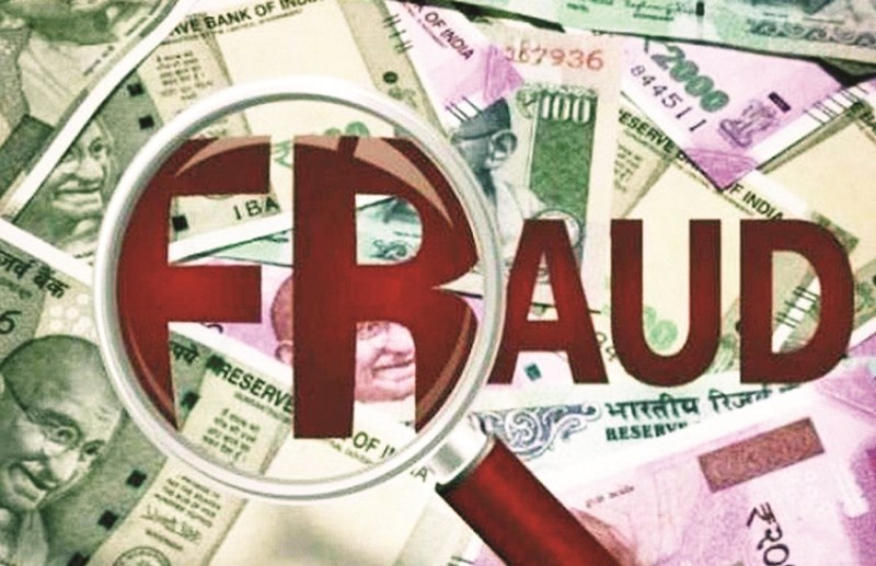 Another person took a car loan from the person's PAN card, fraud news