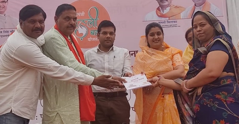 लाड़ली बहनों के खातों में आए एक रुपए, 142 महिलाएं मिलीं अपात्र