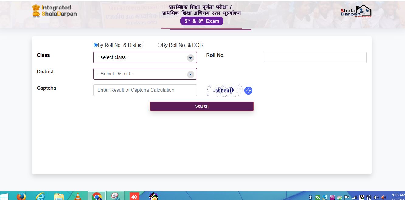  RBSE Rajasthan Board 5th Result 2023