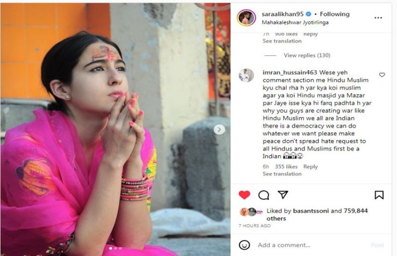 ट्रोलर्स से बोली सारा- महाकाल दर्शन मेरा निजी मामला, जो चाहे कहें, मैं मंदिर जाना नहीं छोड़ूंगी