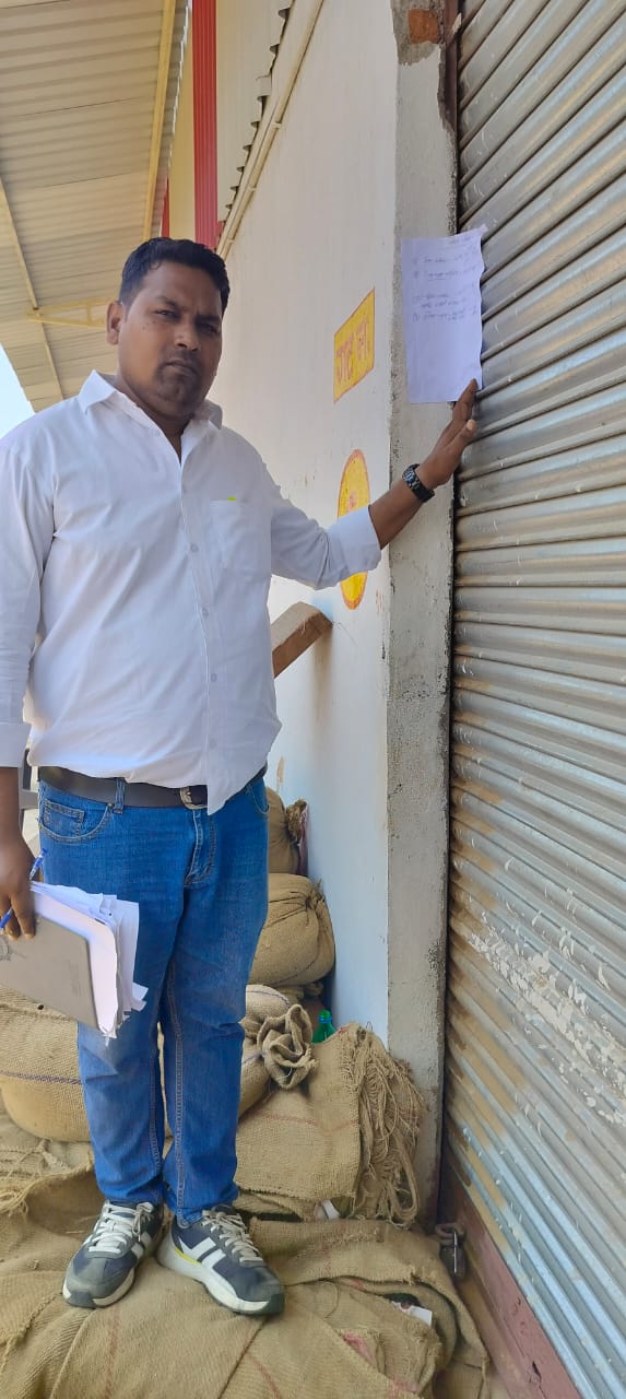 कलेक्टर ने सील करवाए वेयर हाउस, गड़बड़ी की आशंका