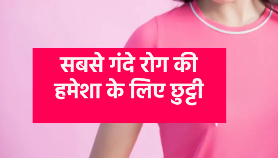 cervical_cancer_mp.png