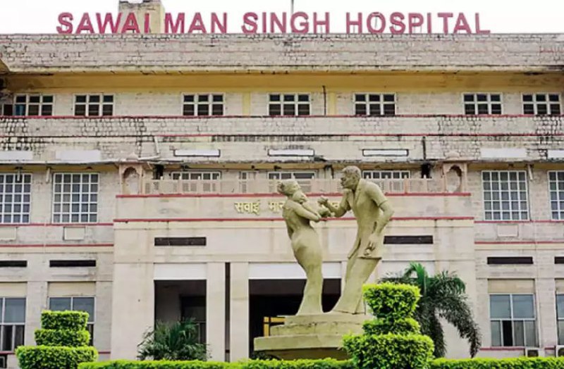 sms hospital
