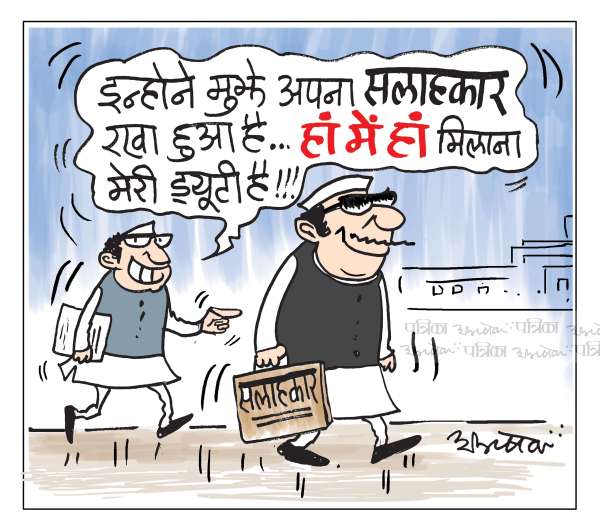 cartoon-patrika-online-02_june-2023.jpg