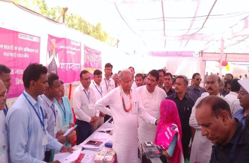 video...CM Ashok Gehlot visit...सीएम अशोक गहलोत ने आत्मियता से सुनी बात