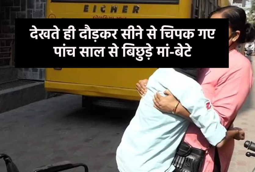 maa_sehore.png